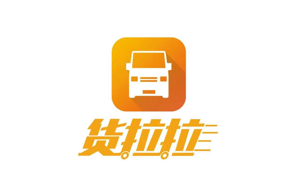 suv线上注册货拉拉微面
